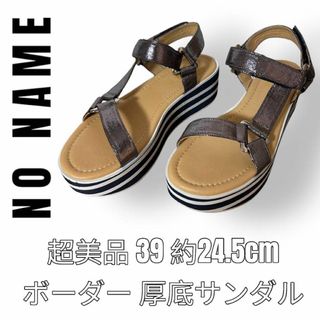 No Name - 美品　No NAME ノーネーム　サンダル　厚底　39 約24.5cm ボーダー