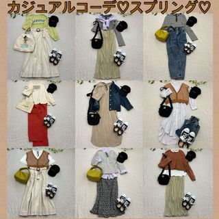 AMERICAN HOLIC - レディース服★まとめ売り★カジュアル★キレイめ★コーデ★シンプル★春夏服★通勤