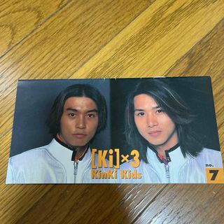 キンキキッズ(KinKi Kids)のKinKi Kids(アイドルグッズ)