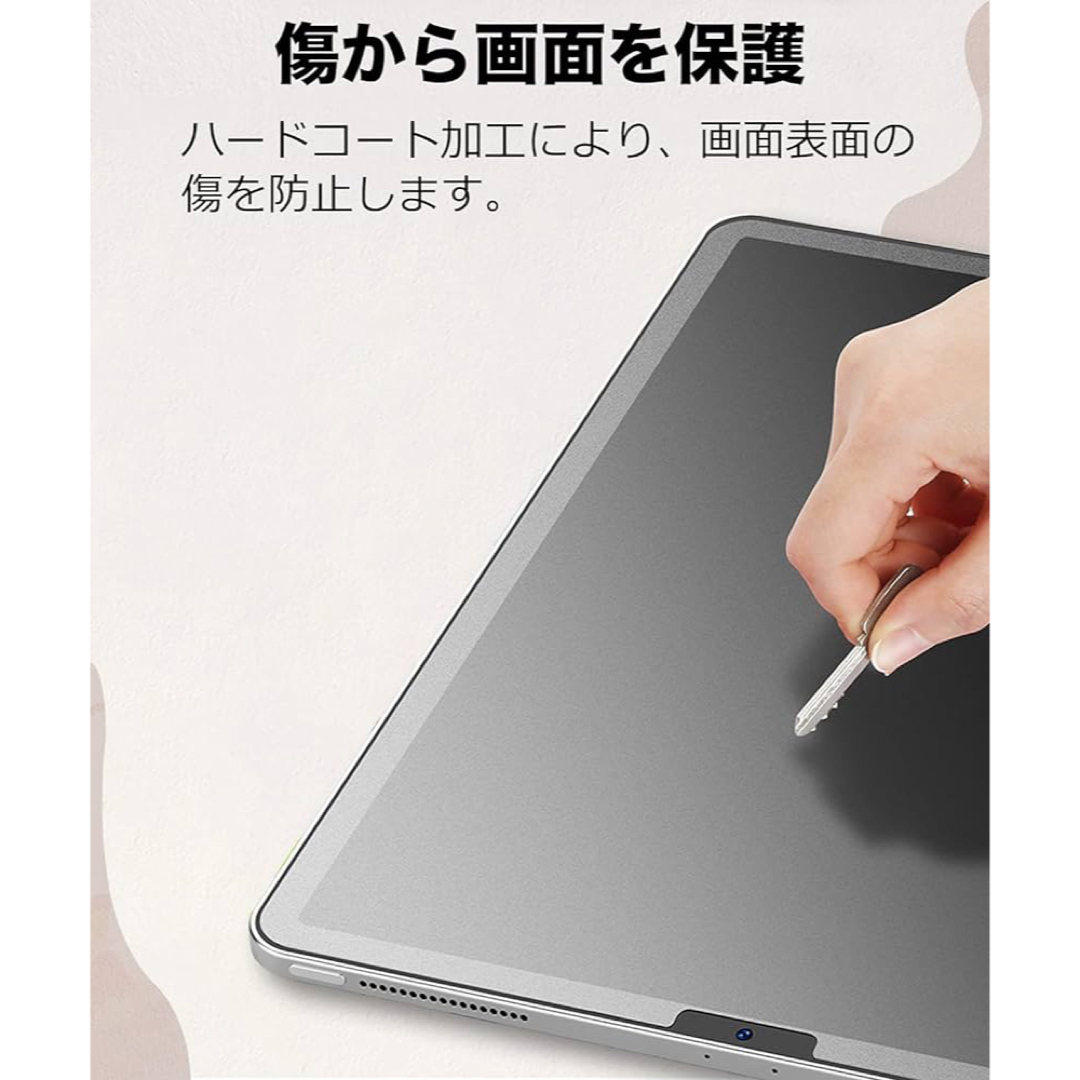 24h内発送✨iPadPro 12.9インチ 第5世代 保護フィルム 指紋防止 スマホ/家電/カメラのPC/タブレット(その他)の商品写真