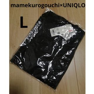 ユニクロ(UNIQLO)の【新品】ユニクロ×マメクロゴウチmame メッシュハイネックT L 黒 ブラック(Tシャツ(長袖/七分))