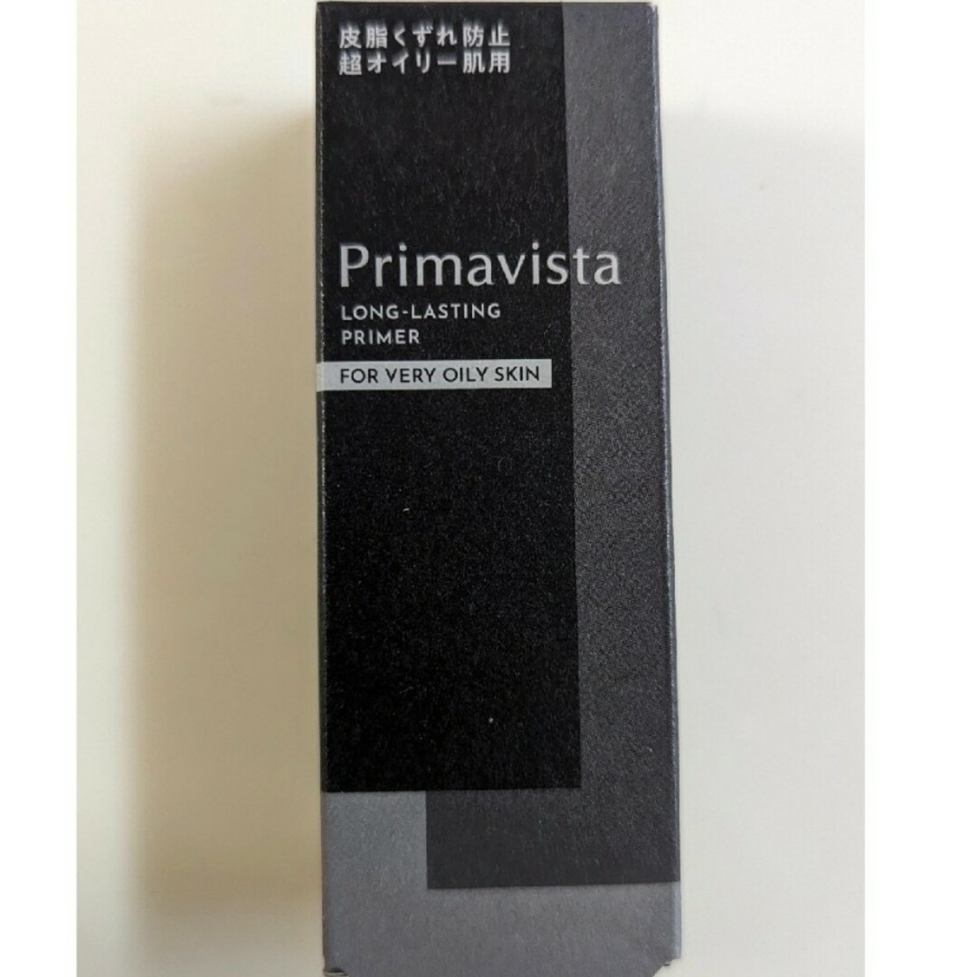 Primavista(プリマヴィスタ)の【新品未使用】プリマヴィスタ皮脂くずれ防止化粧下地 超オイリー肌用 コスメ/美容のベースメイク/化粧品(化粧下地)の商品写真