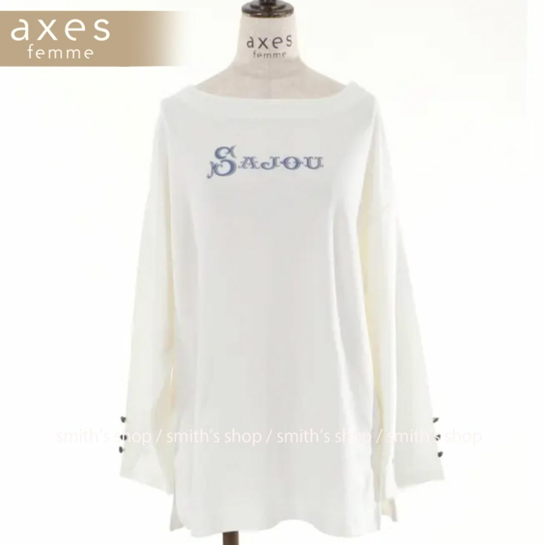 axes femme(アクシーズファム)のaxes femme sajouロゴTシャツ レディースのトップス(Tシャツ(長袖/七分))の商品写真