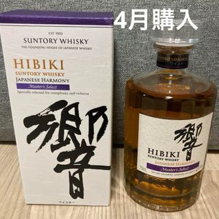 響　ジャパニーズハーモニー　マスターズセレクト　HIBIKI Master's