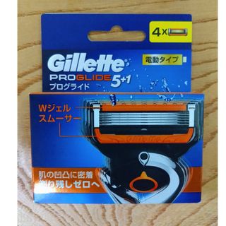 Gillette - ジレット プログライド 電動タイプ 替刃 4コ入 新品   未開封 純正品