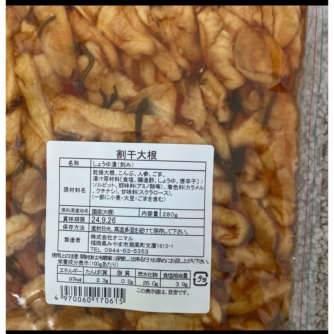 大好評！博多ごぶごぶ　国産大根使用　漬物　福岡　お土産　特産 280g 食品/飲料/酒の加工食品(漬物)の商品写真