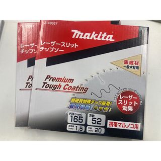 マキタ　タフコート　タフコーティングチップソー　2枚