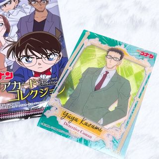 メイタンテイコナン(名探偵コナン)の即購入OK❤︎風見裕也 クリアカード トレカ(カード)