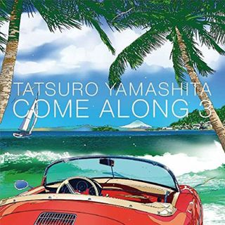 (CD)COME ALONG 3／山下達郎(ポップス/ロック(邦楽))