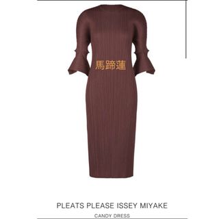 プリーツプリーズイッセイミヤケ(PLEATS PLEASE ISSEY MIYAKE)の【新品】プリーツプリーズ　CANDY DRESS 2月中旬発売(ロングワンピース/マキシワンピース)