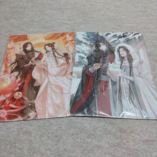 天官賜福 ファミマ ファイルセット(クリアファイル)