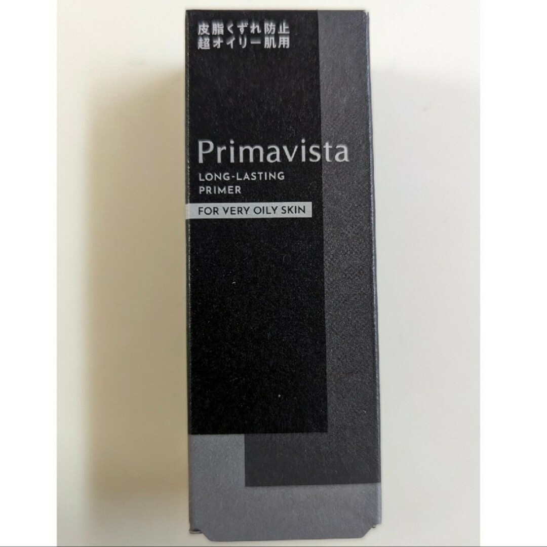 Primavista(プリマヴィスタ)の【新品未使用】プリマヴィスタ皮脂くずれ防止化粧下地 超オイリー肌用 コスメ/美容のベースメイク/化粧品(化粧下地)の商品写真