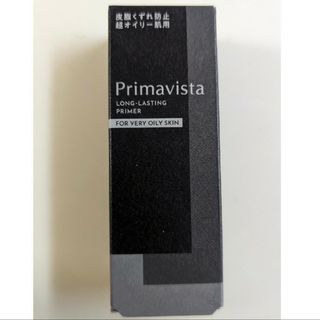 プリマヴィスタ(Primavista)の【新品未使用】プリマヴィスタ皮脂くずれ防止化粧下地 超オイリー肌用(化粧下地)