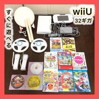 ウィーユー(Wii U)のwiiU32ギガ マリオカート　太鼓の達人　2人ですぐに遊べる(家庭用ゲーム機本体)