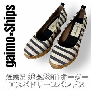 gaimo - gaimo ガイモ　ships シップス　36 約23cm パンプス　ボーダー