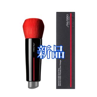 SHISEIDO (資生堂) - 資生堂　SHISEIDO DAIYA FUDE フェイスデュオ