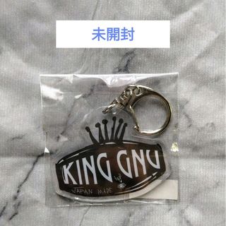 King Gnu　キーホルダー(ミュージシャン)