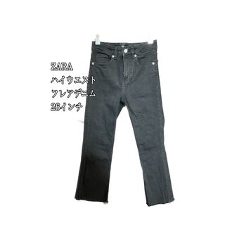 ザラ(ZARA)のZARA ハイウエストフレアデニム　26インチ（S相当）(デニム/ジーンズ)