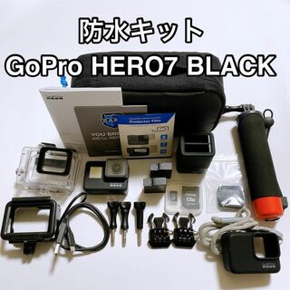 GoPro HERO7 Black 防水キット(ビデオカメラ)