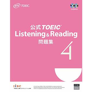公式TOEIC Listening & Reading 問題集 4／Educational Testing Service(資格/検定)