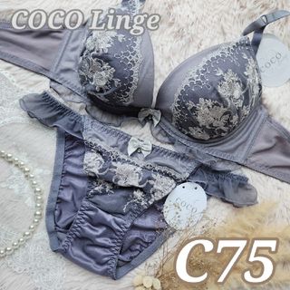 №671【C75】フェアリーブーケフリルブラジャー&フルバックショーツ(ブラ&ショーツセット)