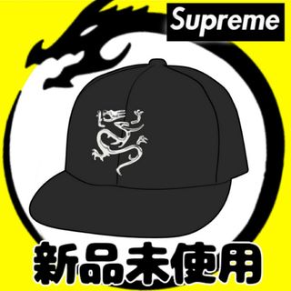 Supreme - Supreme  MOBB DEEP DRAGON 5PANELCAP