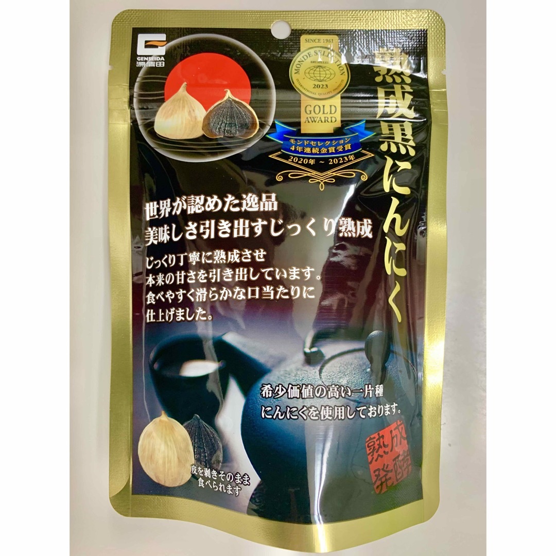 熟成黒にんにく  3袋セット　熟成黒ニンニク　ドライフルーツのような美味しさです 食品/飲料/酒の食品(野菜)の商品写真