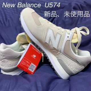 ニューバランス(New Balance)のNew Balance  U574(スニーカー)