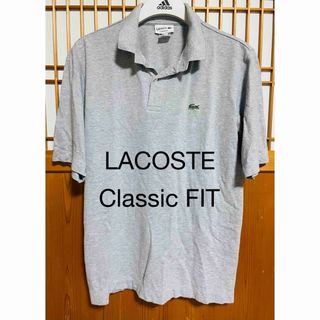 LACOSTE ラコステ Classic FITポロシャツ  4Mサイズ　グレー