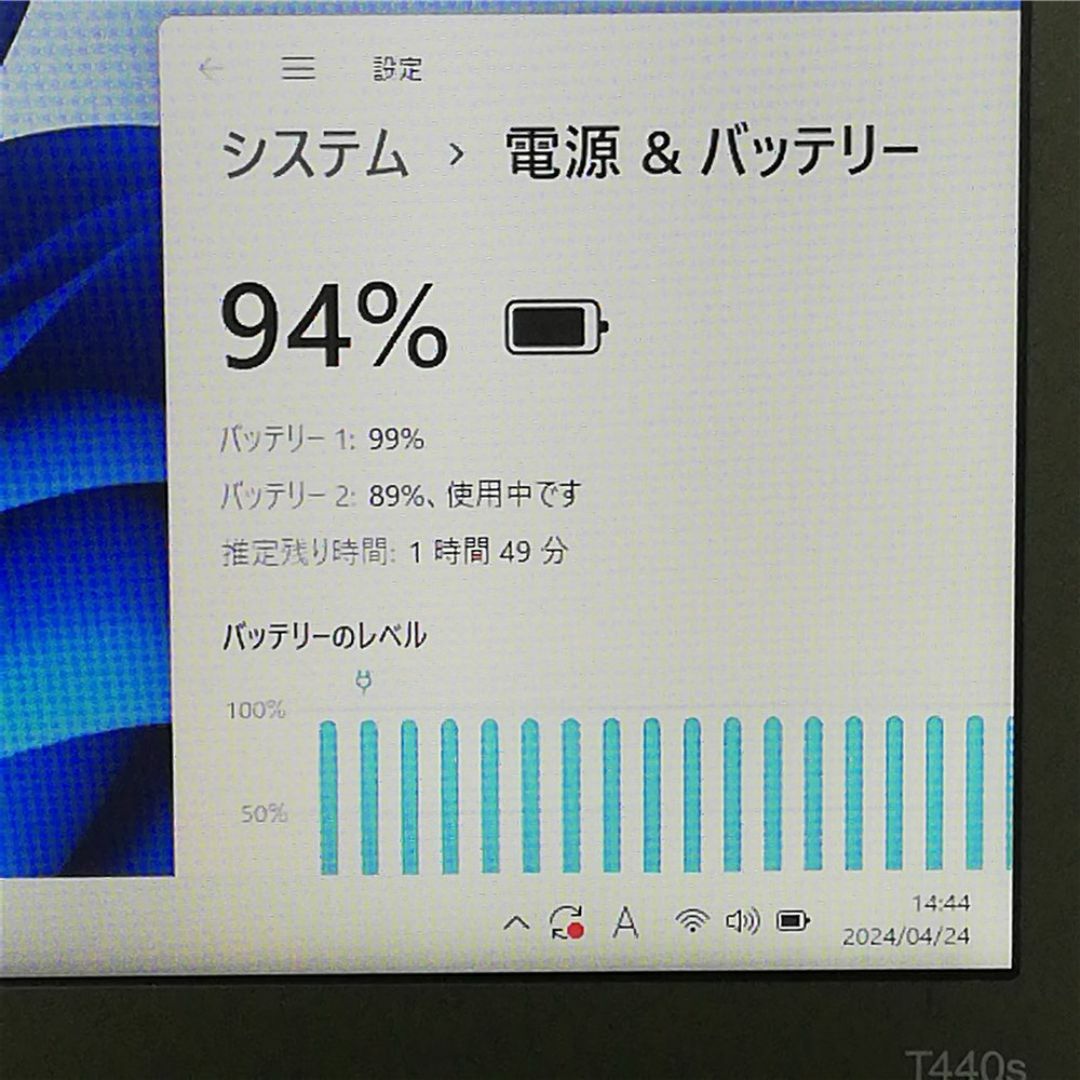 ノートPC lenovo ThinkPad T440s i5 SSD Win11 スマホ/家電/カメラのPC/タブレット(ノートPC)の商品写真