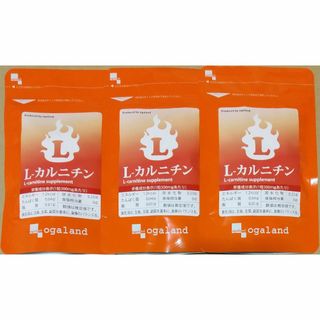 【大特価セール】オーガランド Ｌ－カルニチン 約3ヶ月分 ダイエット サプリ(ダイエット食品)