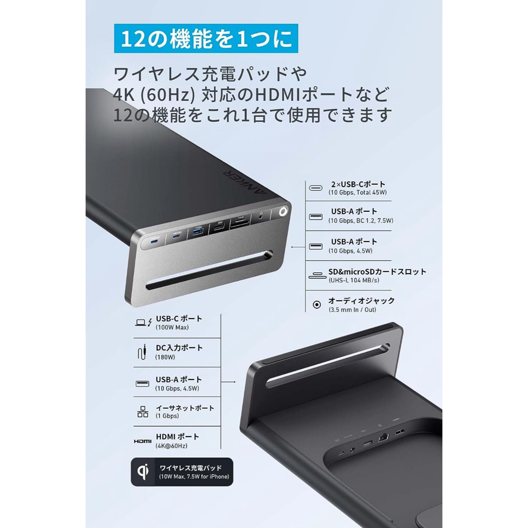 Anker 675 USB-C ドッキングステーション☆新品未開封 インテリア/住まい/日用品のオフィス家具(オフィス/パソコンデスク)の商品写真