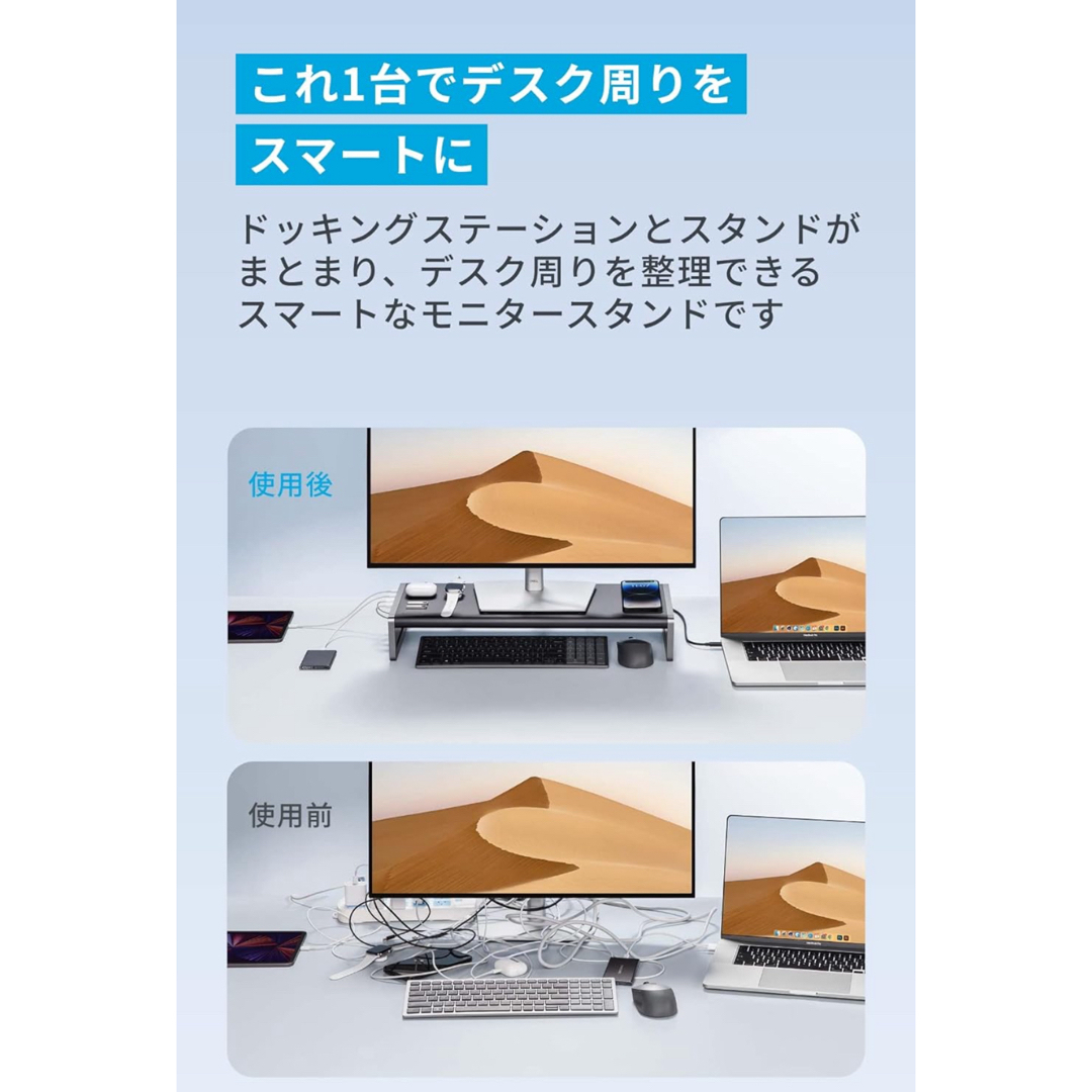 Anker 675 USB-C ドッキングステーション☆新品未開封 インテリア/住まい/日用品のオフィス家具(オフィス/パソコンデスク)の商品写真