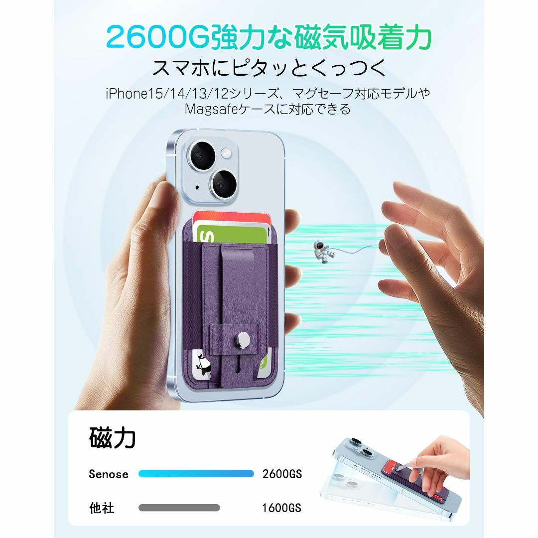 色:purpleスマホスタンド機能追加!!!Senose magsafe カ スマホ/家電/カメラのスマホアクセサリー(その他)の商品写真