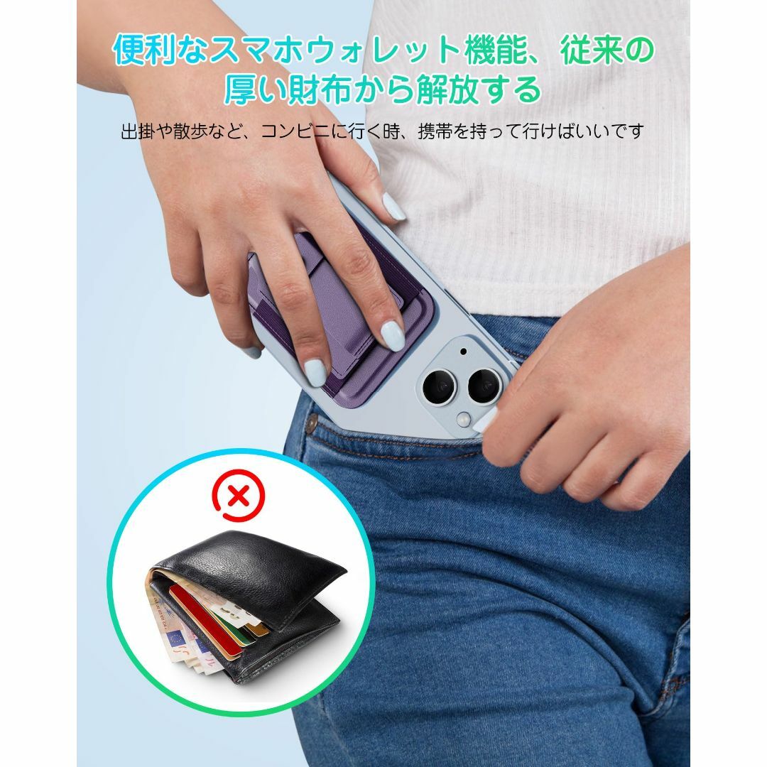 色:purpleスマホスタンド機能追加!!!Senose magsafe カ スマホ/家電/カメラのスマホアクセサリー(その他)の商品写真