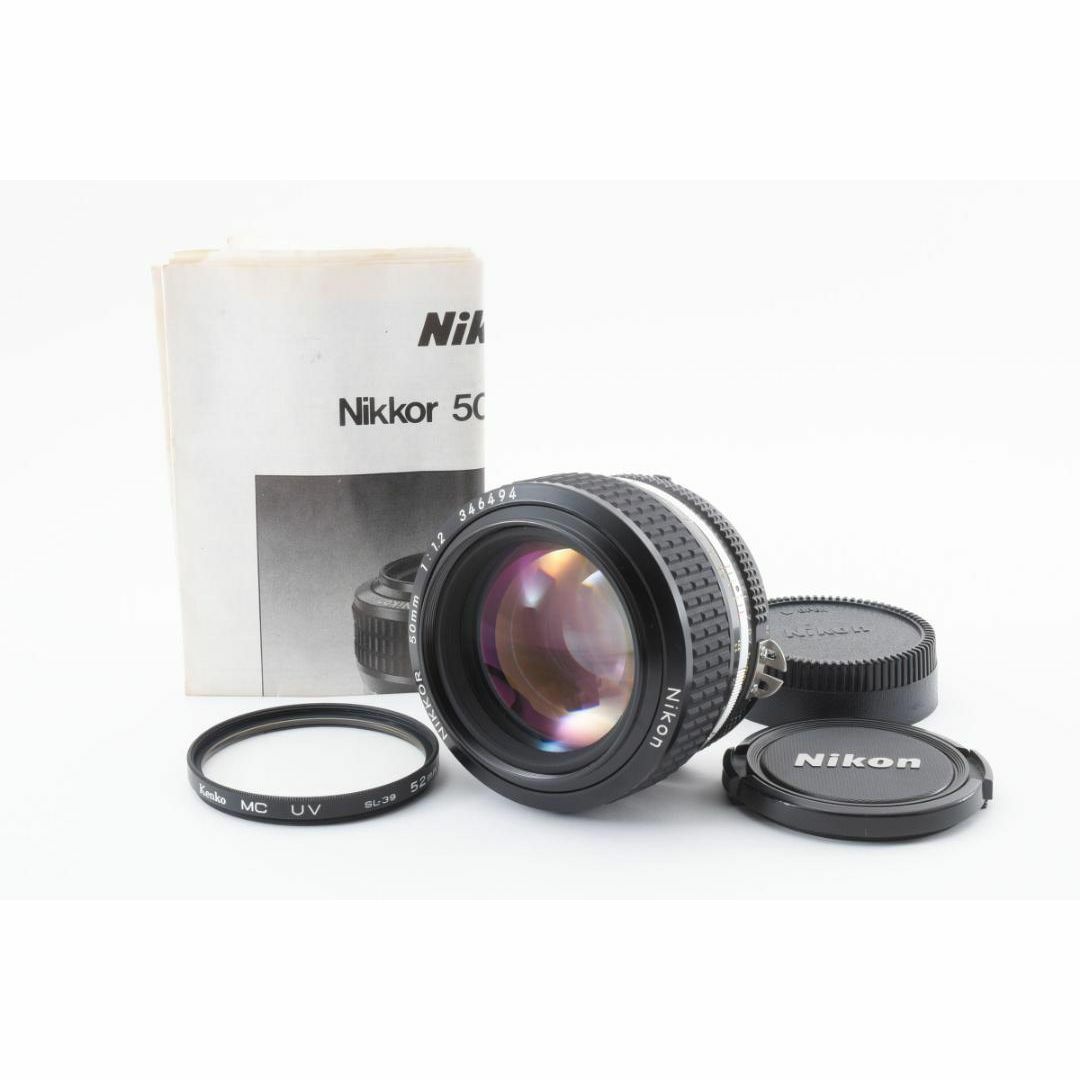 Nikon(ニコン)の新品級 ニコン AI-S 50mm f1.2 説明書付 MF レンズ B234 スマホ/家電/カメラのスマホ/家電/カメラ その他(その他)の商品写真