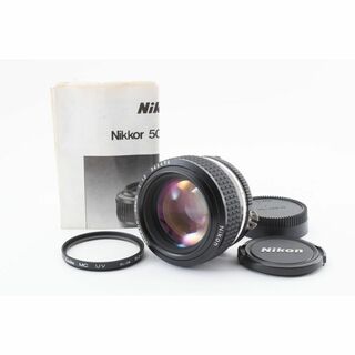 ニコン(Nikon)の新品級 ニコン AI-S 50mm f1.2 説明書付 MF レンズ B234(その他)