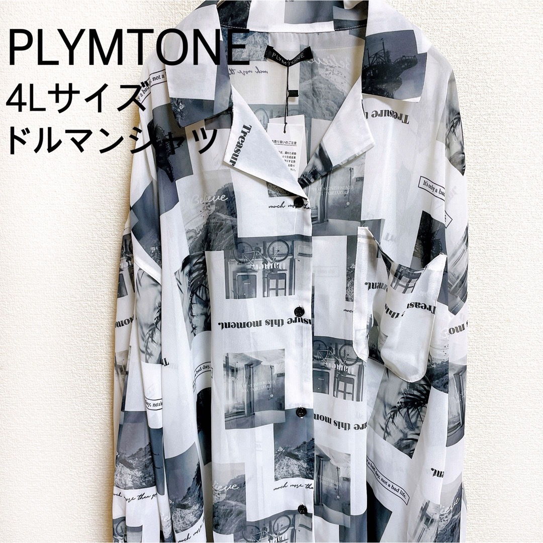 PLYMTONE 新品未使用　シアーシャツ　ドルマンシャツ4L 大きいサイズ メンズのトップス(シャツ)の商品写真