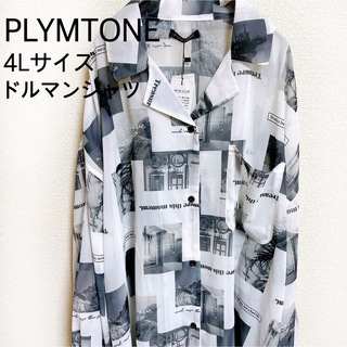 PLYMTONE 新品未使用　シアーシャツ　ドルマンシャツ4L 大きいサイズ(シャツ)