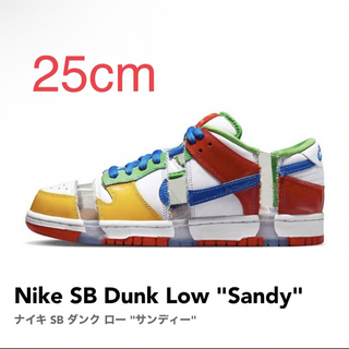 ナイキ(NIKE)の【25cm】Nike SB Dunk Low "Sandy" (スニーカー)