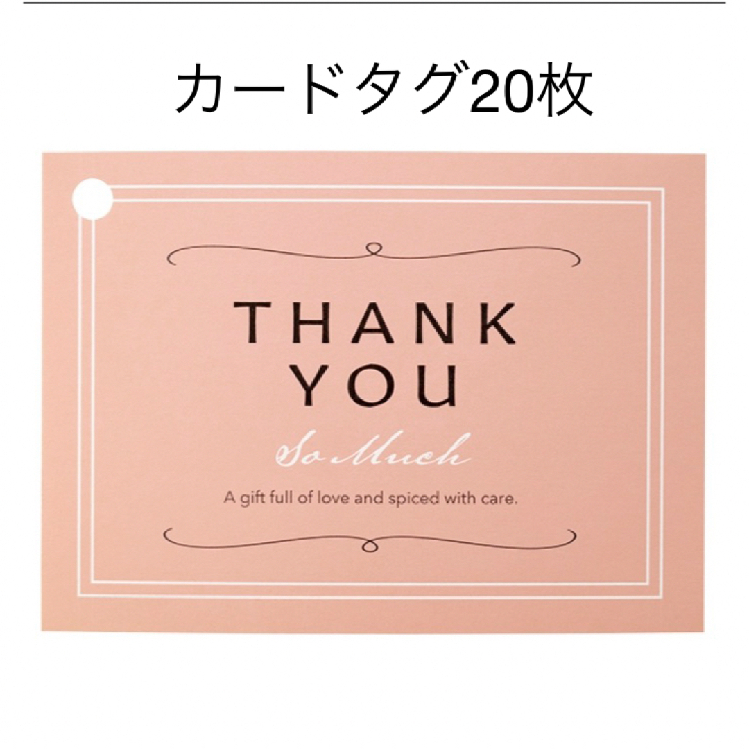 thank youカード　タグ　20枚 ハンドメイドの文具/ステーショナリー(カード/レター/ラッピング)の商品写真
