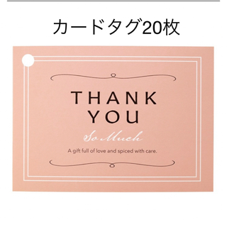 thank youカード　タグ　20枚(カード/レター/ラッピング)