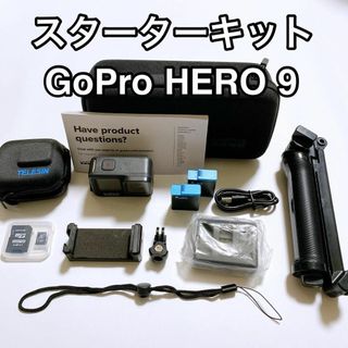 ユリ様専用　GoPro HERO 9 スターターキット(ビデオカメラ)