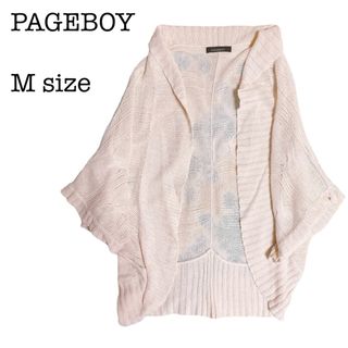 PAGEBOY - 2日間限定セール！PAGEBOY かぎ編みカーディガベージュ 訳あり【即購入可】