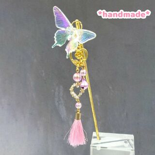 ハンドメイド　オーロラカラーの蝶々⑥　ピンク色　簪　かんざし　花　鈴　上品　桃色(ヘアアクセサリー)