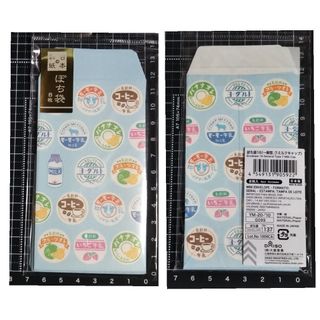 DAISO - 牛乳瓶の蓋　ぽち袋