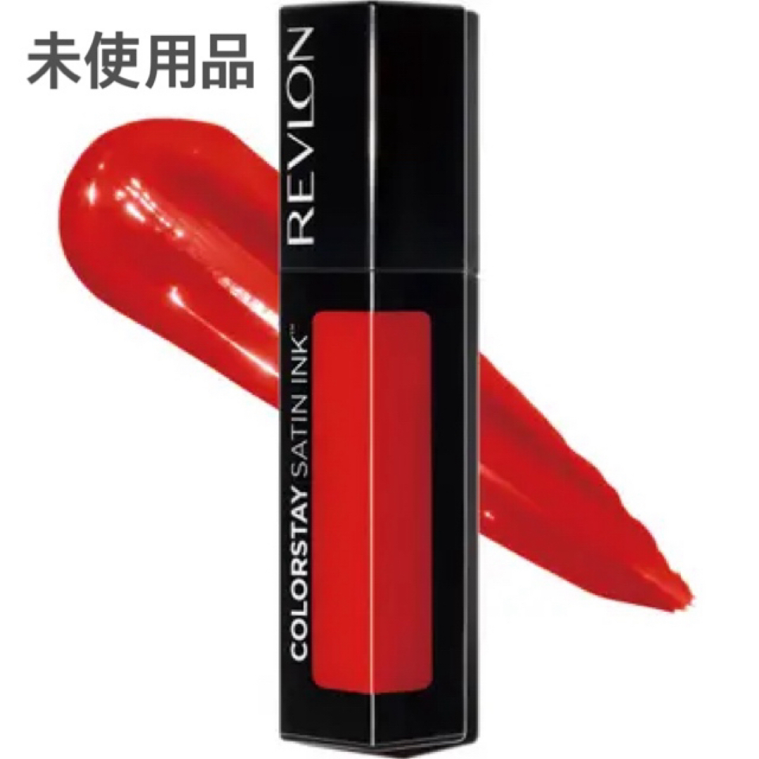 REVLON(レブロン)のレブロン カラーステイ サテン インク 018 コスメ/美容のベースメイク/化粧品(口紅)の商品写真