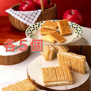 シュガーバターの木 シュガーバターサンドの木 /アップルパイ風 各5個(菓子/デザート)