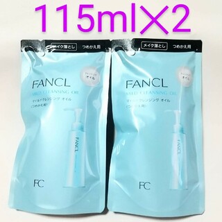 FANCL - FANCL★マイルドクレンジングオイル 詰替用 115ml✕2袋★ファンケル
