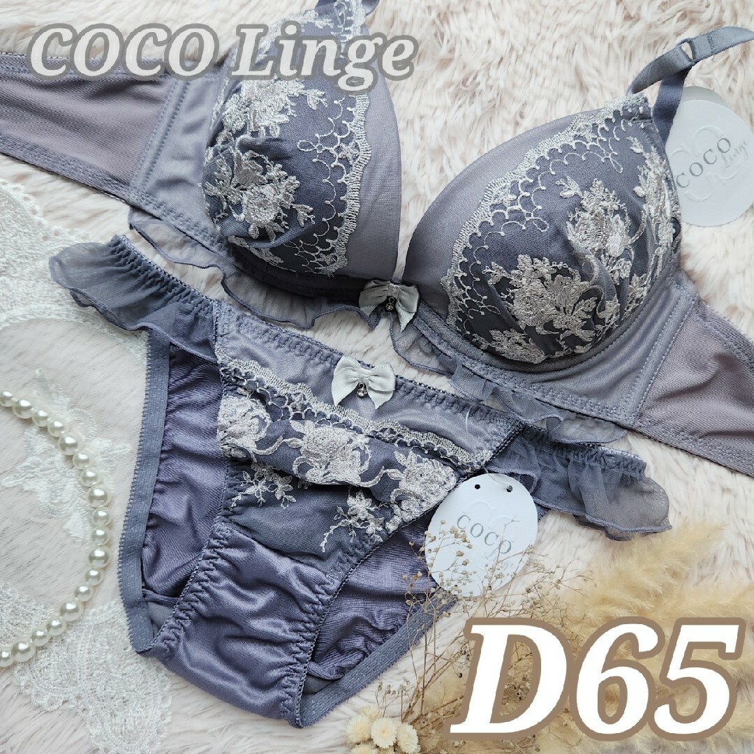 №673【D65】フェアリーブーケフリルブラジャー&フルバックショーツ レディースの下着/アンダーウェア(ブラ&ショーツセット)の商品写真